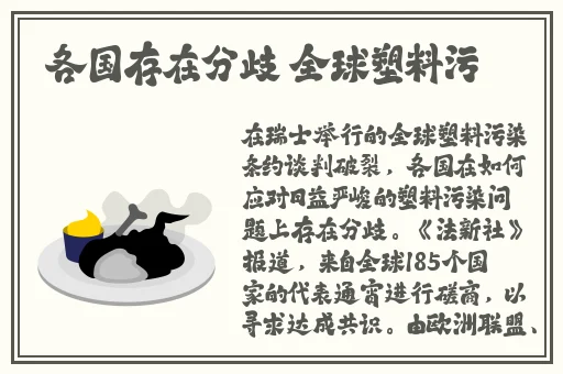 国精产品海角天涯35