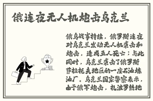 中国14may18_XXXXXL56edu777