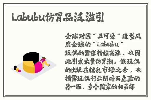 零点在哪里看
